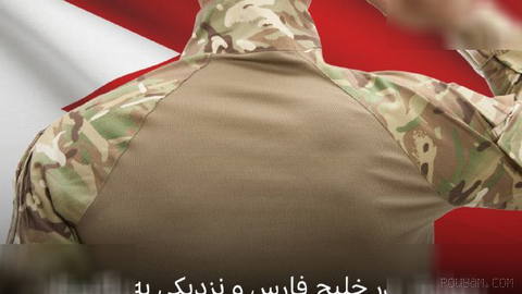 🔻Bahrain to host joint military drill from July 28 to 30 amid regional tensions between Iran and the United States