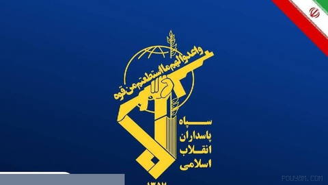 İslam Devrim Muhafızları Ordusu (IRGC), yardım eden ülkelere uyarı niteliğinde açıklama yaptı