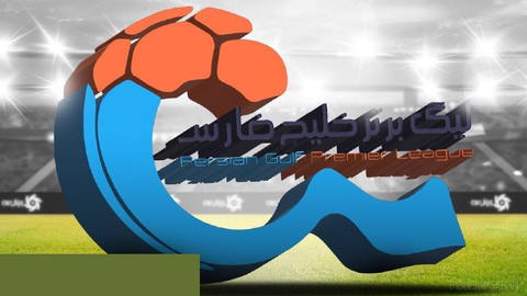 The schedule for the first 3 weeks of the Persian Gulf Pro League has been announced