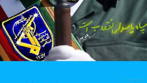 🔸كشته شدن سه عضو سپاه پاسداران زنجان در حملات آمریکا