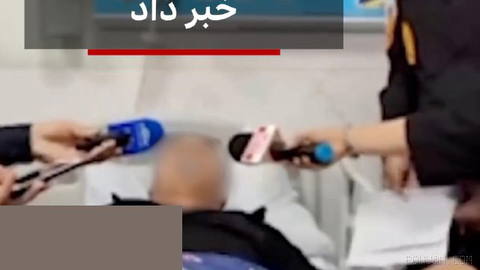 🔻İran’da bir canlı yayın sırasında birkaç kadının darp edilmesine ilişkin görüntüler yayımlandı