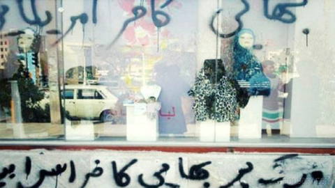 İran insan haklarıyla ilgili BM özel raportörü Mai Sato, UN uzmanlarıyla birlikte iki ayrı bildiri yayınladığını söyledi