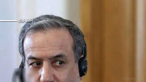 משרד החוץ של בולגריה דיווח על שיחת טלפון של שר החוץ במדינה עם ״עבאס עראקצ׳י״, שר החוץ של הרפובליקה האסלאמית