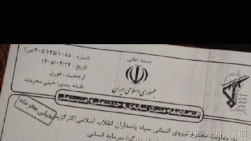 فوری، افشای تعداد حقیقتی جانفداها.