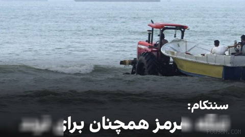 فرماندهی مرکزی آمریکا (سنتکام) اعلام کرد ادعای جمهوری اسلامی مبنی بر
