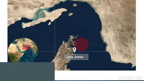 Iran targeted an oil tanker 11 nautical miles off the coast of Oman; UKMTO report