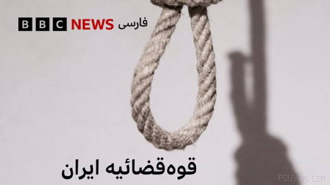 🔻Iran’s judiciary announced that it executed Etemad Behzad and Pouya Safot this morning for spying for Israel during the “12-Day War” and the “40-Day War.”
