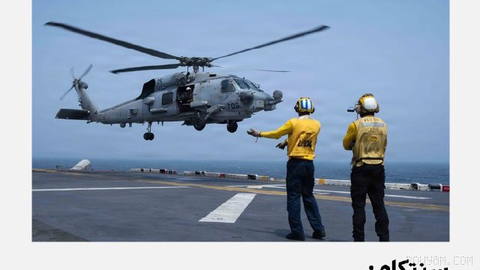 CENTCOM, the U.S. Central Command, with emphasis on the fact that “U.S. forces”...