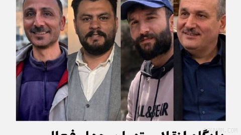 HRANA reported that Branch 28 of the Tehran Revolutionary Court sentenced Abbas Lasoni, Youssef Kary, Behzad Dashti, and Ali Khayrjo