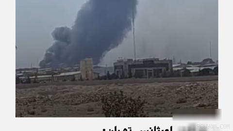 Shervin Tabrizi, Spokesperson for Tehran Province’s Emergency Services, Announced That So Far 18 People Were Injured in the Explosion