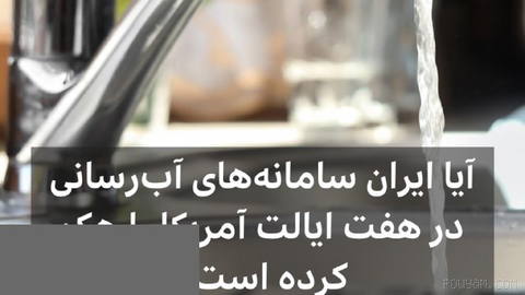 🖋آنا فاگوی