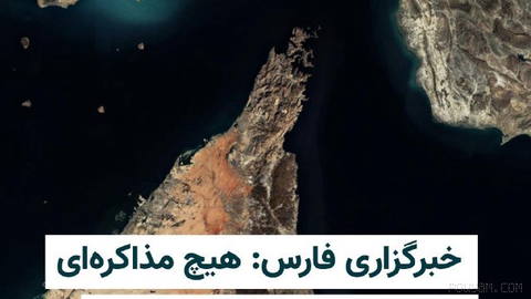 A source close to the Islamic Republic’s negotiating team, denying reports about direct talks between Tehran and Washington, says…
