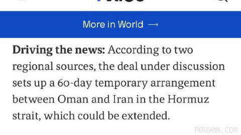 Possibility of a temporary deal for the Strait of Hormuz with maritime routes announced as soon as tomorrow