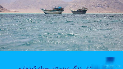 🔶 Yemen’deki Husiler: Suudi Arabistan’a ait bir başka petrol tankerine saldırdık