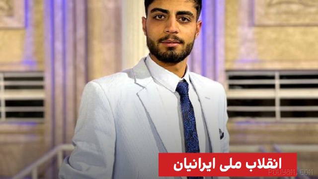 According to reports received by Iran International, the parents of Javidanameh Rashid