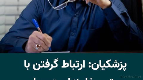 İran Cumhurbaşkanı Mesud Pezeşkiyan, televizyonda yaptığı açıklamada “şu an Mücteba Hamaney ile iletişim kurmanın çok zor olduğunu” söyledi...