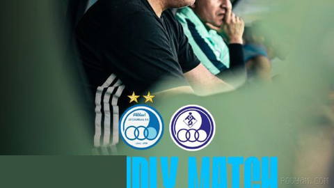 🔵🔵 رقابت استقلال‌ها در یک بازی دوستانه