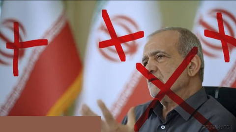 پزشکیان گفته خامنه‌ای منت گذاشته و قبول کرده بوده به سیستم‌های امنیتی دستور بده هر ایرانی که برمی‌گرده رو درجا دستگیر نک…