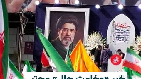 Two sources close to President Pezeshkian’s administration told IranWire that Mojtaba Khamenei has not met any cabinet member since the day of the U.S. attack on the Leadership compound and the killing of his father…