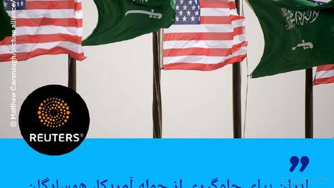 🔶Reuters: Iran had strongly threatened its neighbors to prevent a US attack