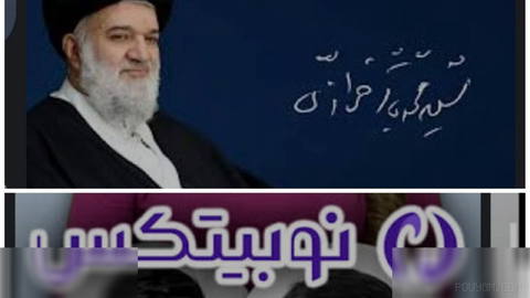 ‏ببیند چطور یه ملت رو گذاشتن سر کار