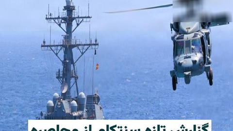 ABD Merkez Komutanlığı (CENTCOM), İran’ın limanlarına yönelik deniz ablukasının yeniden uygulanmasından bu yana 51 ticari geminin rotasını değiştirdiğini açıkladı…