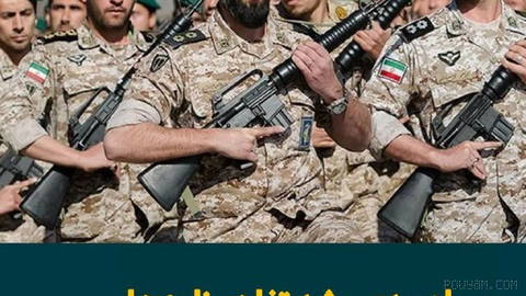 IRGC’s statement, without referring to a specific agreement, describes what it calls the “understandings reached” as a “U.S. surrender document” against Iran in…