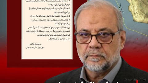 ♦محمدباقر ذوالقدر، دبیر شورای عالی امنیت ملی، روز شنبه ۱۷ مردا ماه، با انتشار پیامی با تشریح شروط جمهوری اسلامی برای باز…