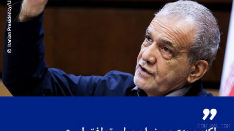 🔶 Pezeshkian: The best time for a deal is now
