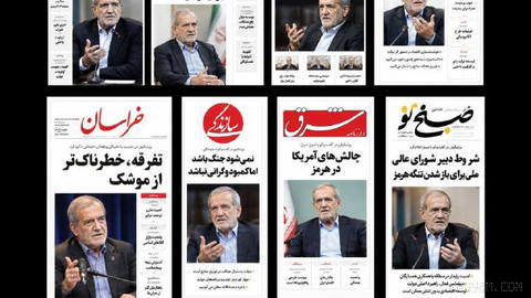 🔻The remarks of Masoud Pezeshkian, president of Iran, on the front pages of many Tehran morning newspapers