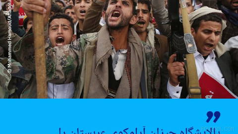 🔸 الحوثی‌ها: We targeted Aramco’s Jizan refinery in Saudi Arabia