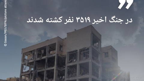 🔸 Head of the Forensic Medicine Organization claimed: 3,519 people were killed in the recent war