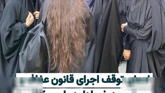 “Ali Zeinivand,” İçişleri Bakanlığı’nın siyasi yardımcısı ve sözcüsü, “Ahlak ve Tesettür” yasasının durdurulmasına ilişkin Yüksek Ulusal Güvenlik Konseyi kararının hâlâ geçerli olduğunu söyledi…