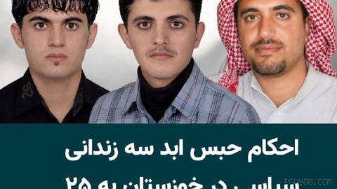 Hengaw News Agency reports reduction of sentences for political prisoners Mohammadali Omouri, Mukhtar Al-Boushoka, and Jaber Al-Boushoka