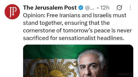 📍 Dün The Jerusalem Post, prense ait bir fotoğraf paylaşarak şunları yazdı: