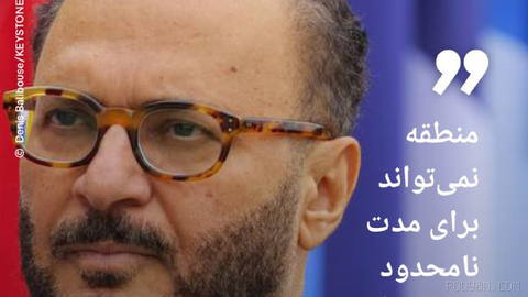 🔶 Qarqash: The region cannot remain indefinitely in a state between war and peace