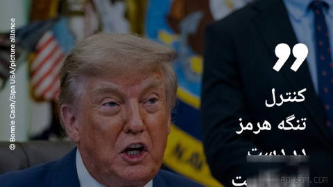 🔸 Trump: Control of the Strait of Hormuz is in America’s hands