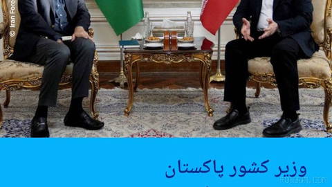 🔸 وزیر کشور پاکستان در سفر به تهران پیام شریف و منیر را به پزشکیان منتقل