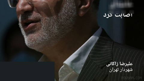 🔸 Zakani: During the attack, a missile directly hit Majtaba Khamenei’s house at the residence compound