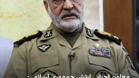 علیرضا شیخ، معاون اجرایی ارتش جمهوری اسلامی، گفت دکترین نظامی جمهوری