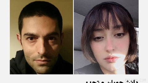 According to United Students, Homa Taymouri and Yaser Azadeh—who were arrested during the Iranian national revolution—each were sentenced to five years in prison