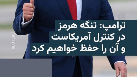 🔸Donald Trump, the President of the United States, on his social media, Truth Social,