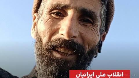 İran İnternational’a bilgi veren bir kaynak: Şaho Zoruk, 40 yaşında ve inşaat kaynakçısı