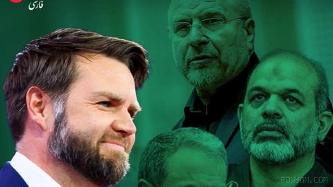 JD Vance, סגן נשיא ארה״ב, בוקר שישי 23 באמר במפגש עם ויל קין ברשת פוקס ניוז: הרואת התפתחויות באיראן היא ״מטבעה בלתי צפויה״
