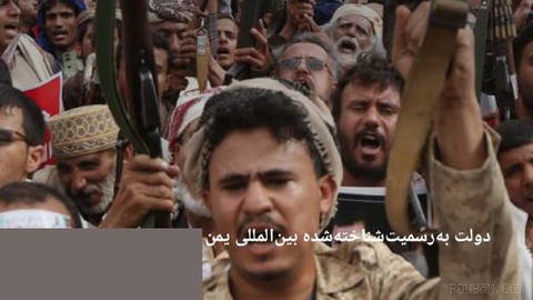 🔶 Yemen devleti: Hudeyde/Hisarındaki Husi saldırısında Makha Limanı’na atılan roketle dört sivil öldü