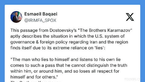 Iranian Foreign Ministry spokesman Esmaeil Baghaei cited a passage from