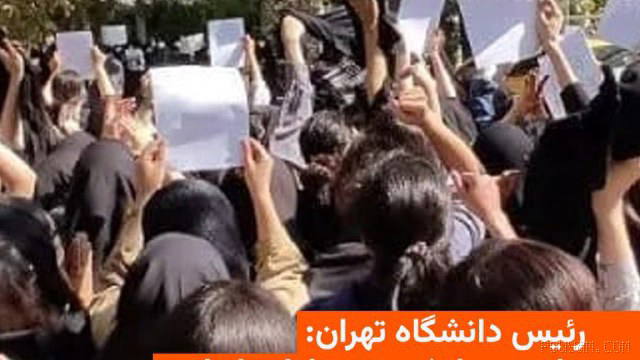 🔸The President of the University of Tehran, at a press conference on Saturday, 24 Mordad, announced that for two