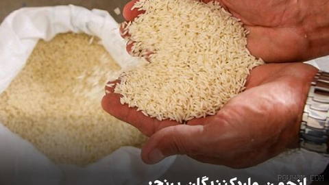Majidreza Khaki, Secretary of the Iranian Rice Importers Association, announced that since the beginning of the year