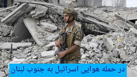 🔶 Seven people were killed in an Israeli airstrike on southern Lebanon