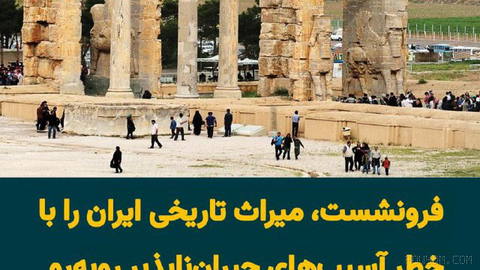 مصطفی ده‌پهلوان، باستان‌شناس و رییس پیشین پژوهشگاه میراث فرهنگی، درباره گسترش فرونشست زمین در محوطه‌های تاریخی ایران هشد…